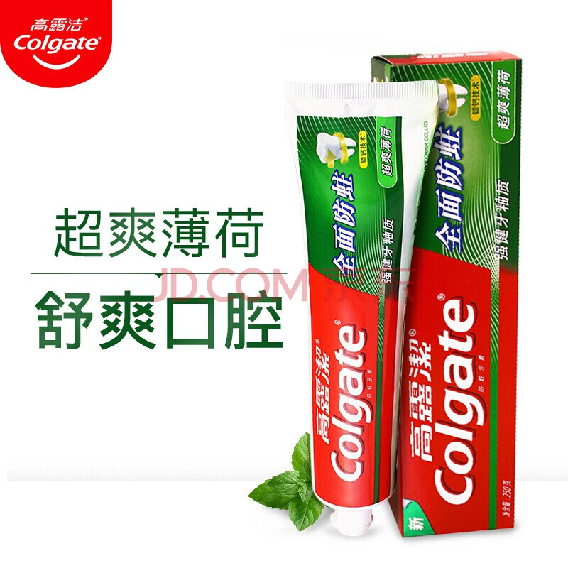 高露洁(colgate)全面防蛀超爽薄荷牙膏250g清新口气强健牙釉质清洁