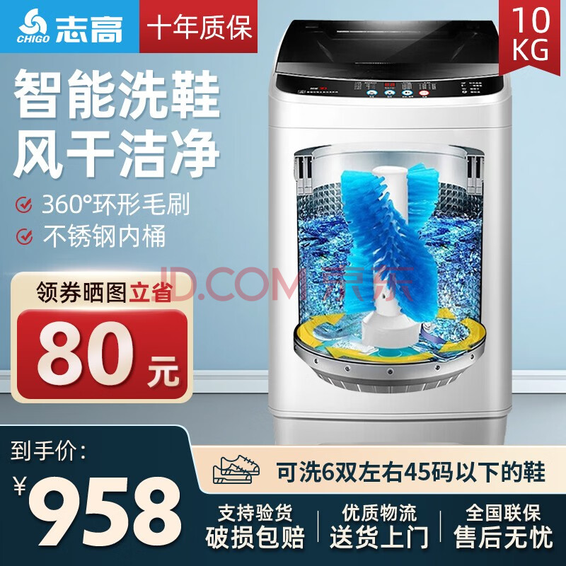 西门子(siemens) 统帅(leader) tcl 松下(panasonic) 奥克斯(aux)