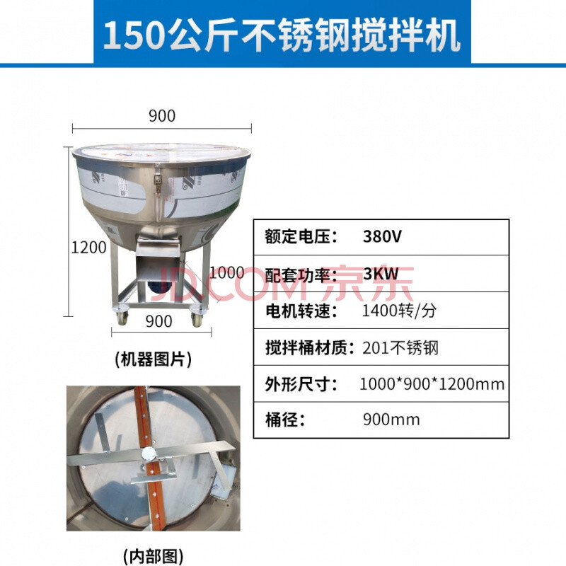 搅拌机养殖颗粒拌料拌药机小麦玉米水稻拌种包衣机塑料混色机定制