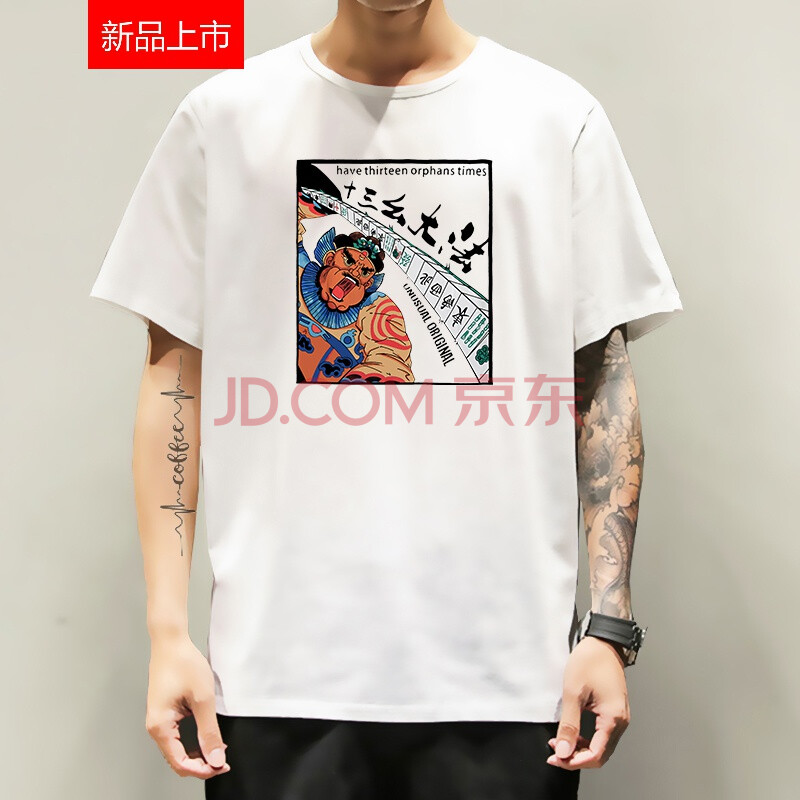 彩羊 逢赌必赢衣服男麻将t恤短袖男中国风国潮发财扑克创意印花衣服 f