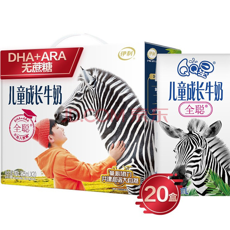qq星儿童成长牛奶学生饮用整箱早餐纯奶全聪ad钙奶0蔗糖牛奶 20盒