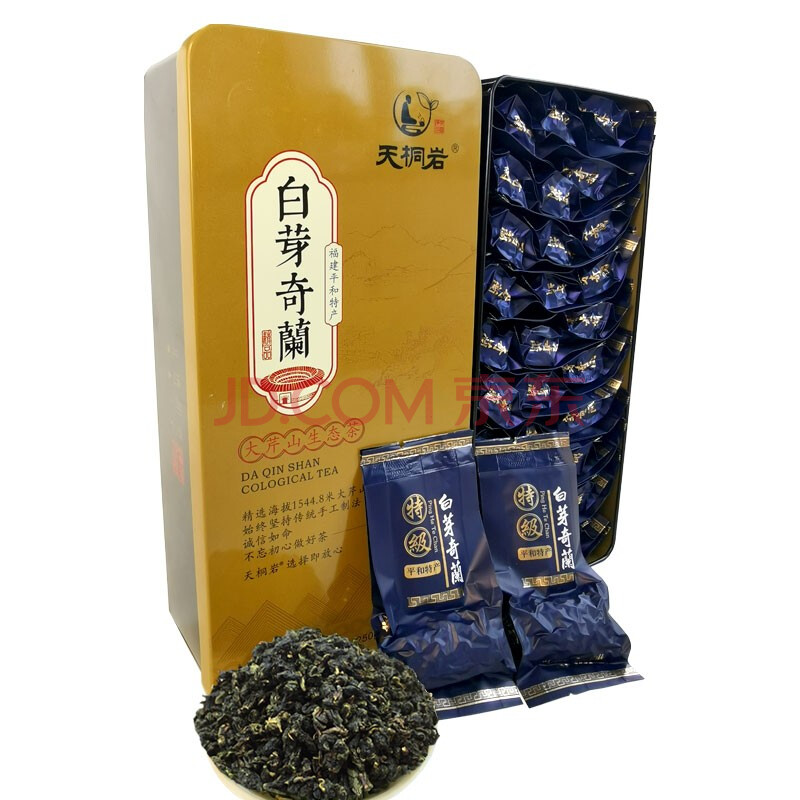 8米大芹山原产高山茶 2021新茶 高山白芽奇兰500g