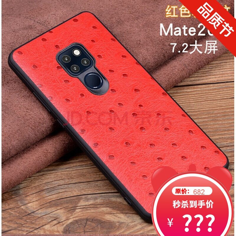 华为mate20系列手机套,华为mate8手机壳手机套 ypay华为mate20x手机套mate20pro手机壳全包防摔商务男款皮套 mate20x
