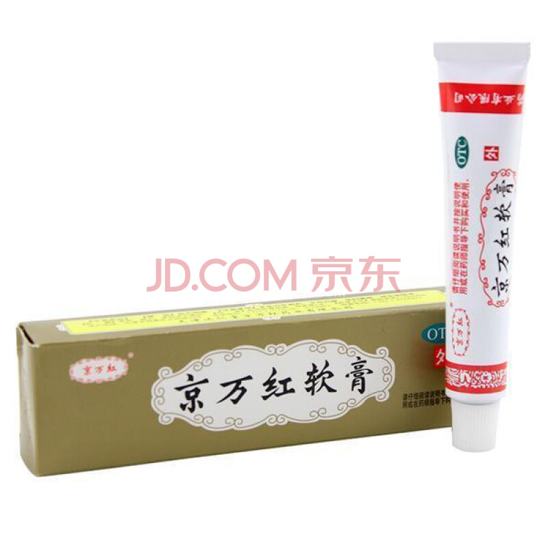 京万红软膏 20g 解毒消肿止痛祛瘀生肌轻度水火烫伤创面溃烂 20g/盒