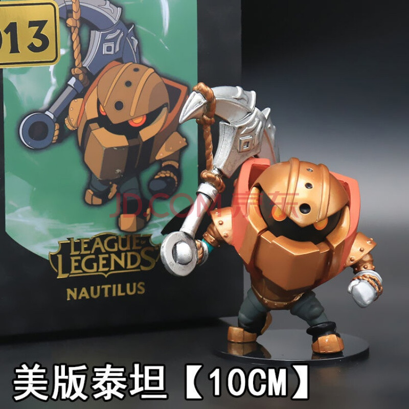 汽车摆件lol汽车摆件车载日本动漫汽车摆件男士车潮简约现代 美版泰坦