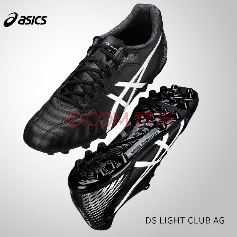 asics亚瑟士足球鞋ds light club ag钉成人男人造草学生球鞋【黑色】
