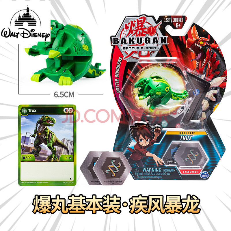 2021新款迪士尼(disney)同款bakugan爆丸小子对决烈火独角龙变形恐龙