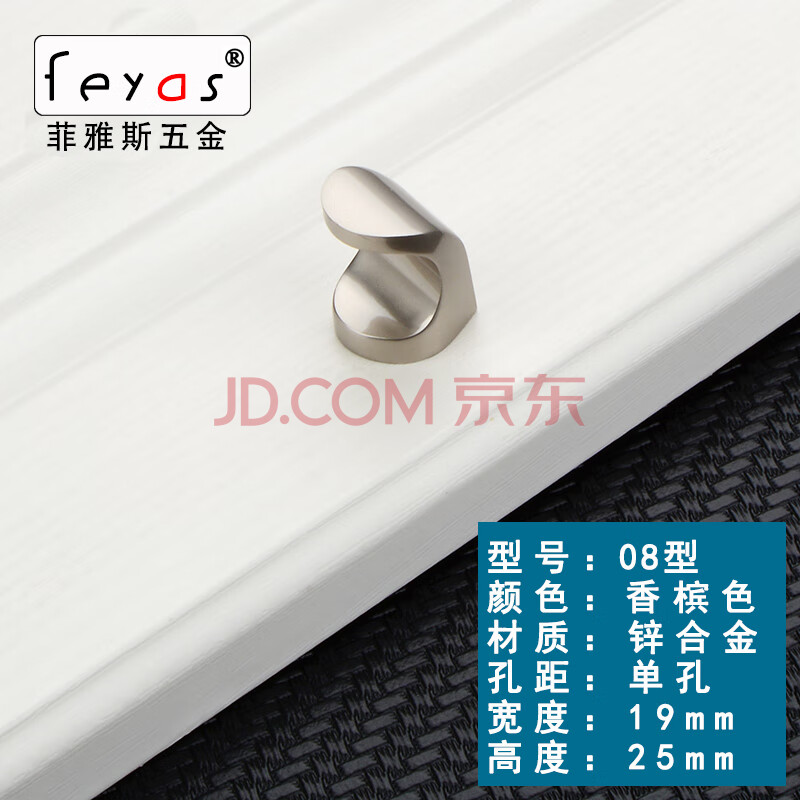 索菲亚衣柜拉手同款现代简约橱柜门把手柜子抽屉陶瓷水晶圆形单孔 08