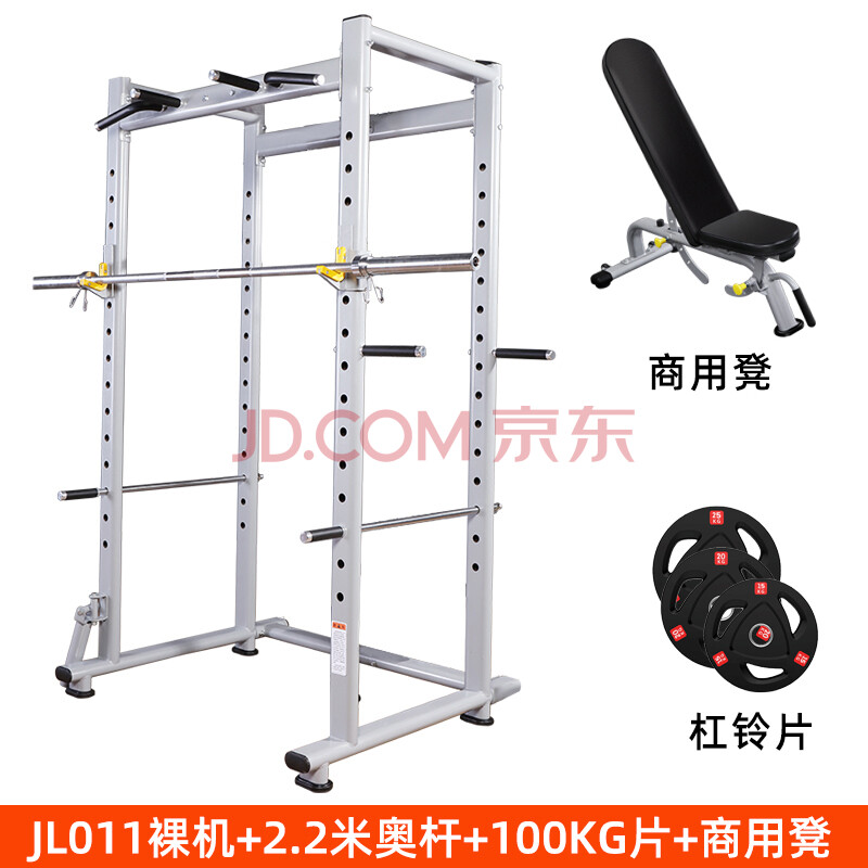 小飞鸟综合训练器家用健身器材自由框式多功能深蹲龙门架商用器械 jl
