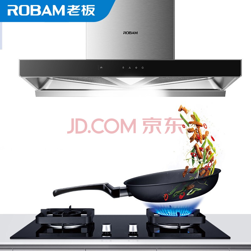【老板8333s 9b00】老板 (robam )24立方大吸力 1060pa风压 免拆洗大