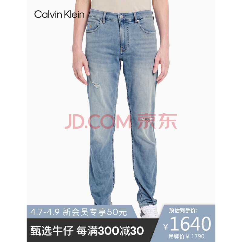 【c】ck jeans 2021秋冬男装浅蓝色水洗合体版牛仔裤j318276 1aa-蓝色