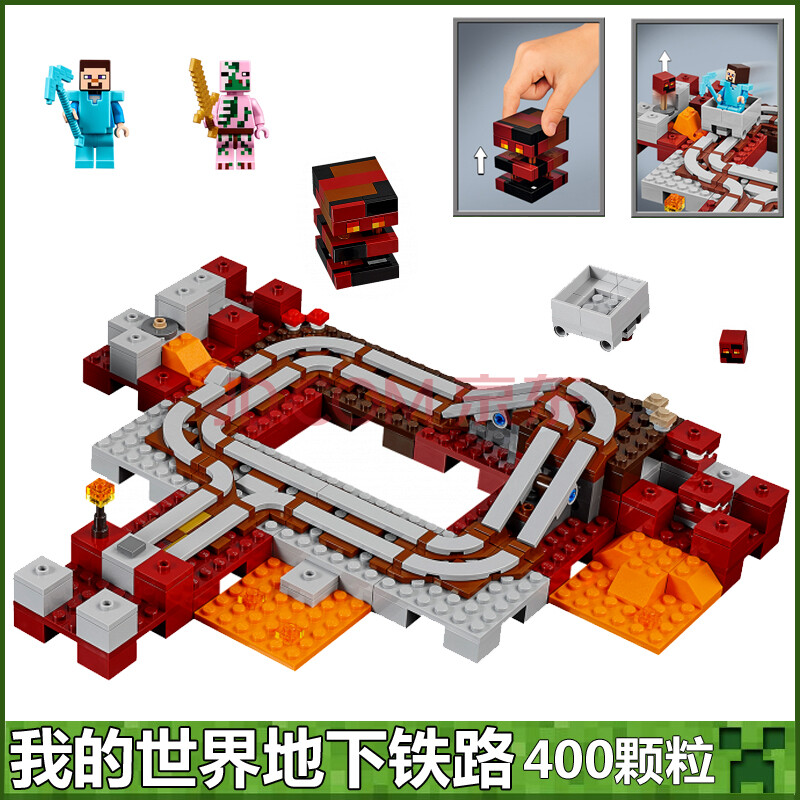 兼容乐高21154我的世界大战烈焰人场景恶魂人仔拼插积木玩具6 地下