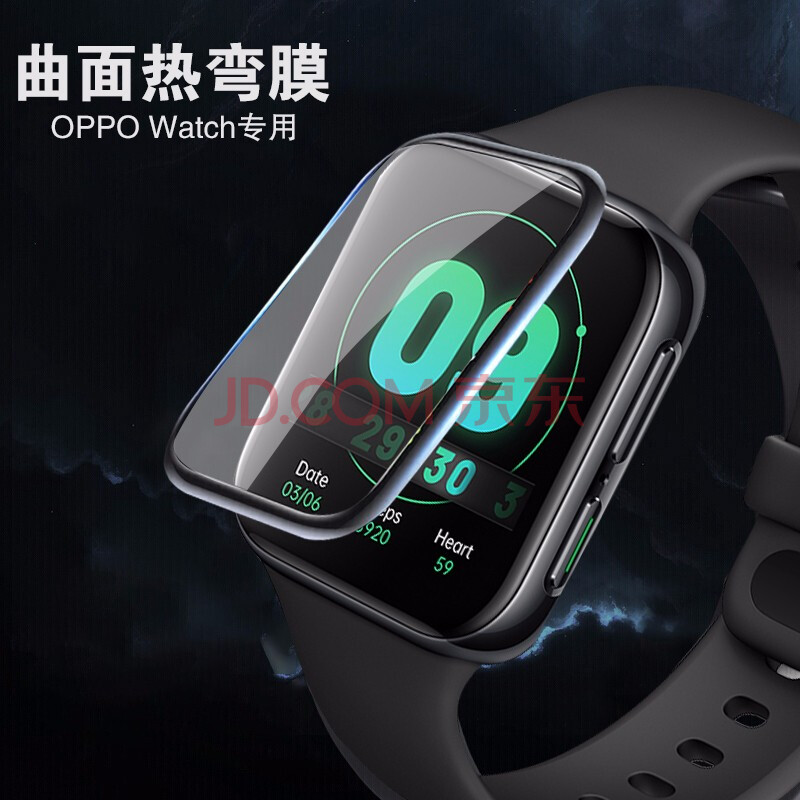 oppowatch46mm参数,oppowatch46mm 欧格曼 适用oppo watch智能手表贴膜46mm精钢版41mm水凝膜oppowatch