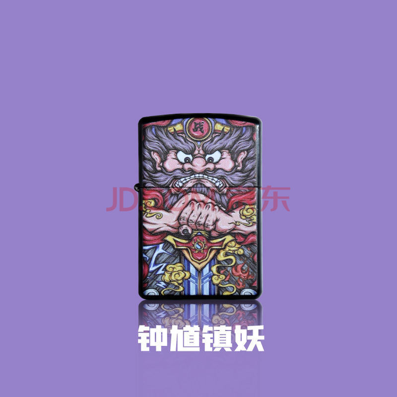 新款国潮煤油打火机彩印煤油创意个性潮卡通抖音火机礼品送男友 钟馗