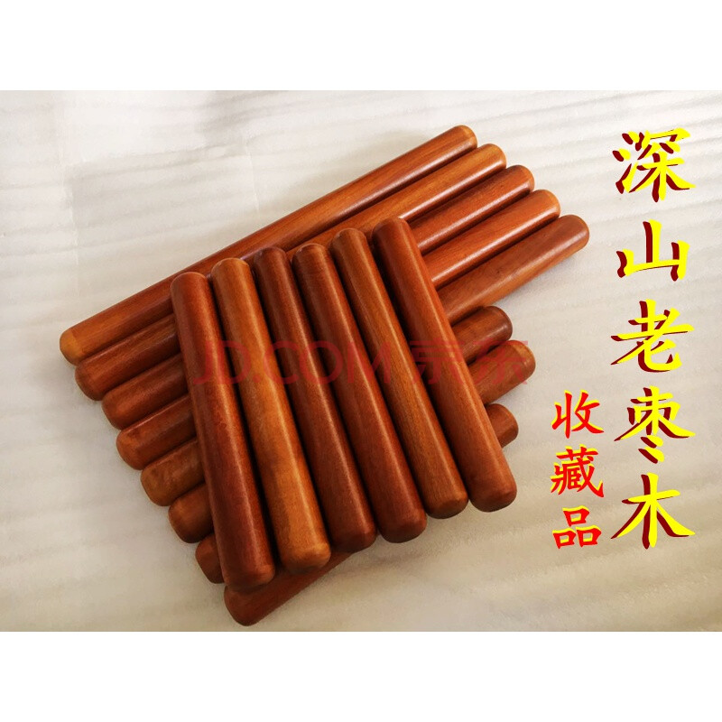老枣木红心擀面杖收藏款 深山老枣树手玩棍 擀面棍工艺收藏品 30长3.