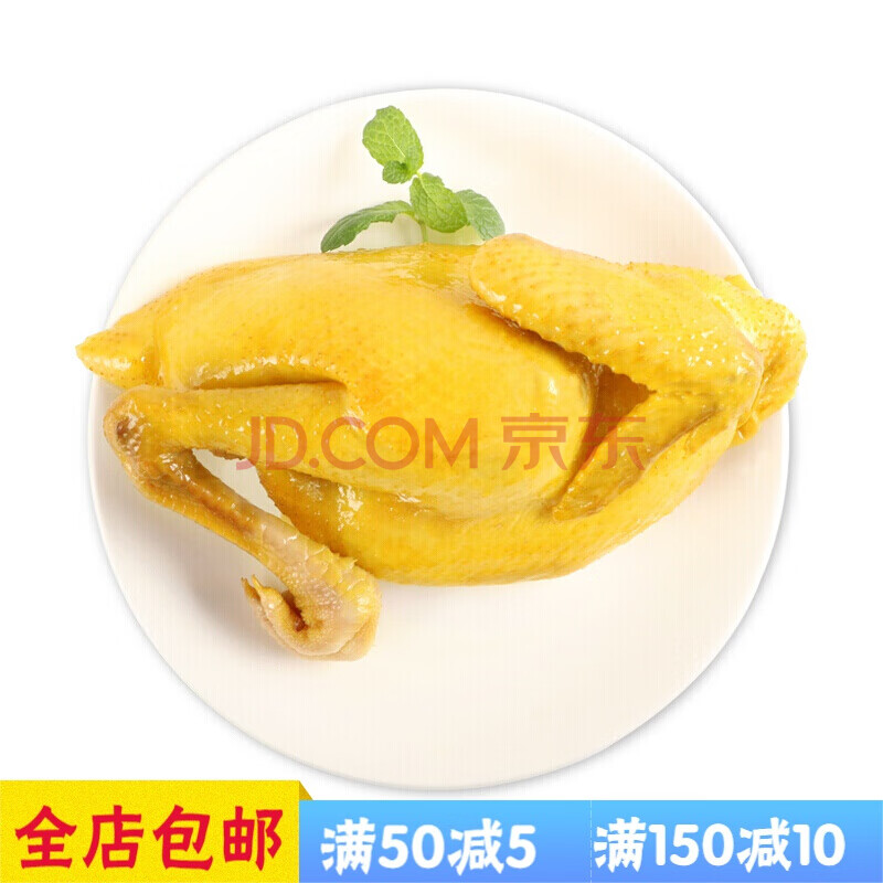 供港矮脚黄鸡 800g 供港鸡 脚短羽黄口感鲜嫩 慢养130