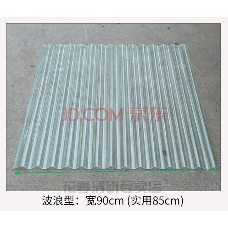 定制防腐瓦隔热阻燃屋面瓦玻璃钢瓦波浪瓦pvc塑料采光瓦建材透明