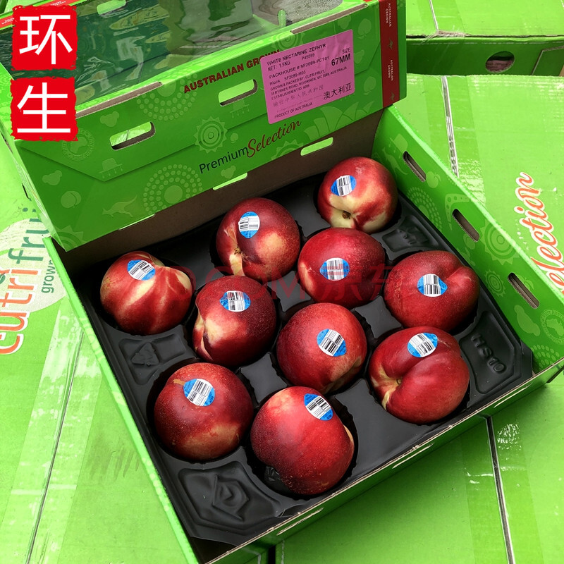 澳洲油桃新鲜进口水果澳大利亚桃驳李桃子脆甜时令当季3斤顺丰包