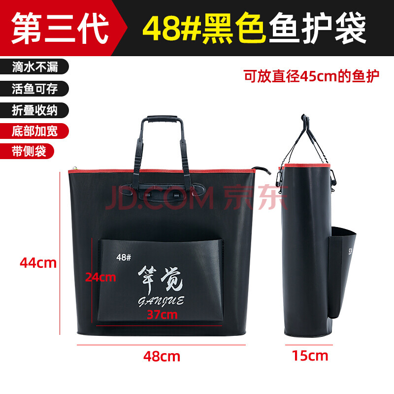 光威(gw)渔具同款渔具包鱼护袋鱼护包手提袋钓鱼袋钓鱼包鱼包防水渔具