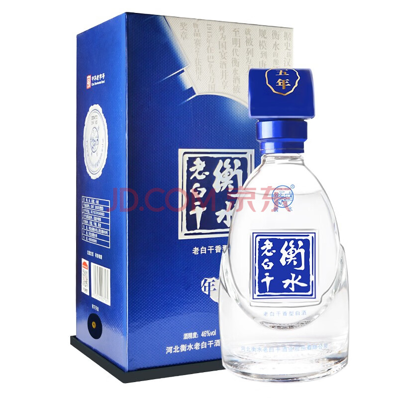 衡水老白干香型 46度 优级古法五 粮食白酒礼盒装500ml 两瓶