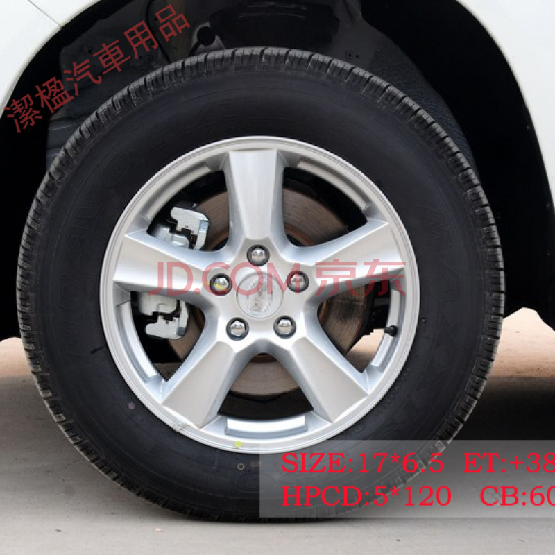 比亚迪s6轮毂 适用于比亚迪秦780速锐s6f6铝合金轮毂钢圈胎龄 17寸