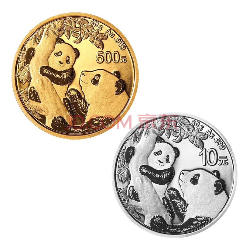 中国金币熊猫金银币纪念币熊猫普制金银币2021版熊猫金银纪念币30克