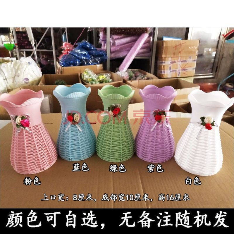 仿真藤编花篮假花插花瓶白色塑料花盆编织花瓶竹编花盆装饰干花架