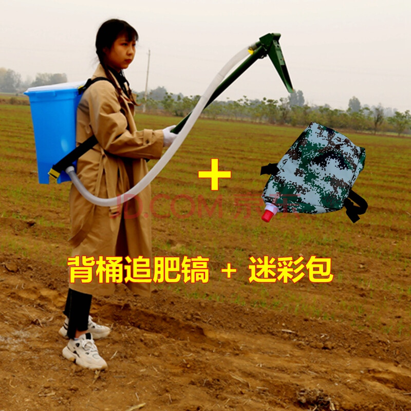 施肥神器农用小型家用放肥料根部全自动手动追肥枪背负式撒化肥机 背
