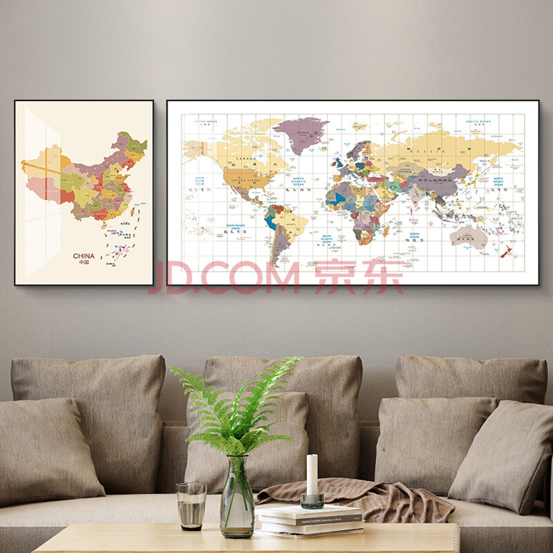 陶然北路中国地图装饰画客厅企业工作室背景墙挂画世界地图壁画书房