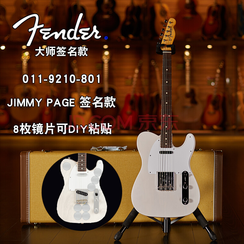 fender 芬达 jim root/eric johnson/克莱普顿 签名款 电吉他 jimmy