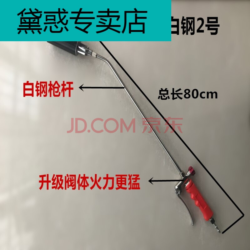 用的液化气喷火枪sbs卷材三开关双开喷枪50型佳润定制白钢2号50型防水