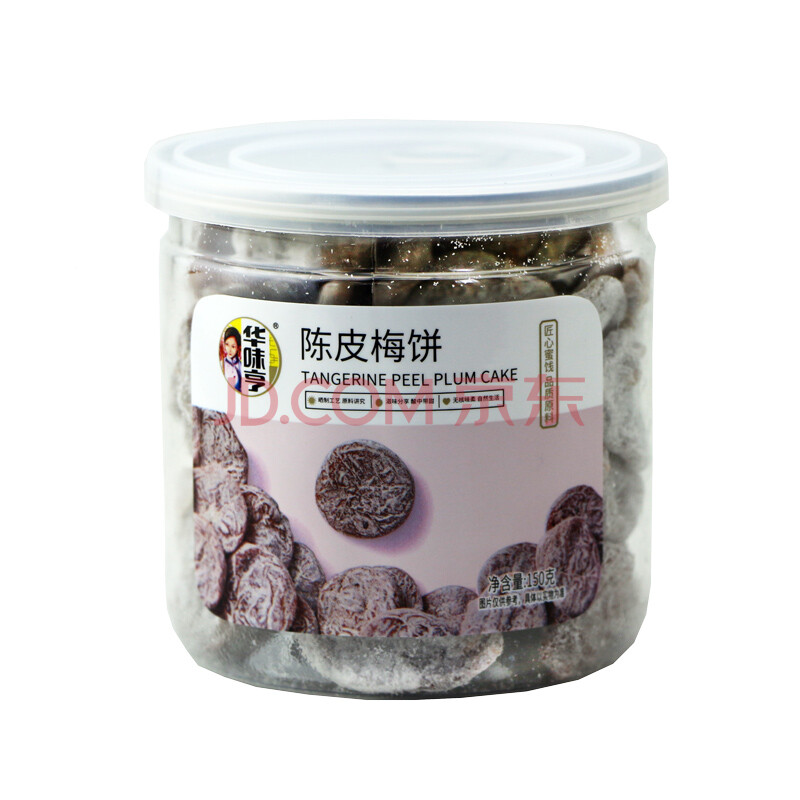 5折 华味亨 梅子果干果脯蜜饯零食小吃【千梅工坊 陈皮梅饼150g/罐】