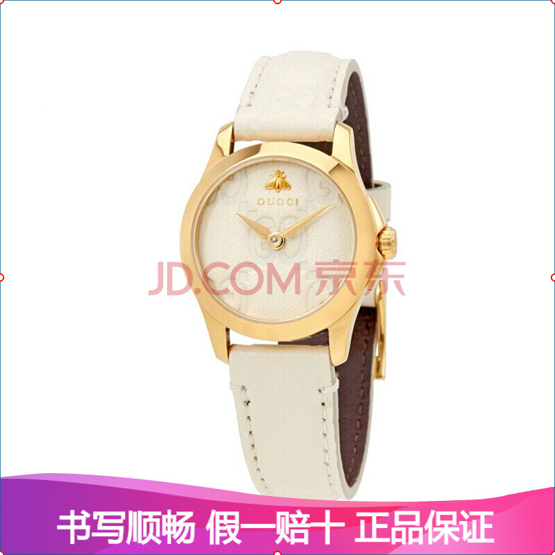 gucci 古驰手表女小蜜蜂系列黑色表带时尚石英女士手表ya1264034a代购