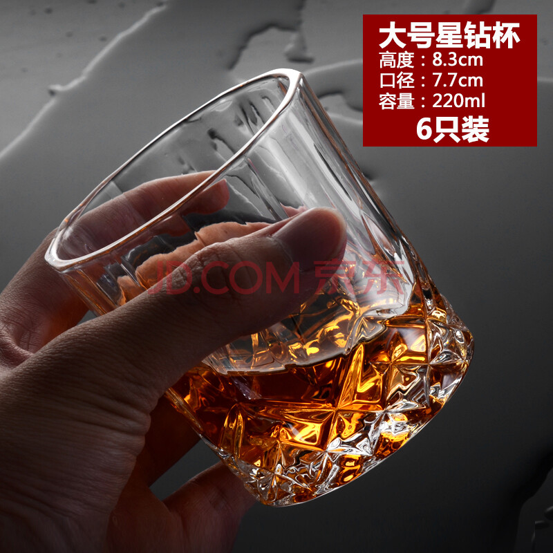 喝酒杯 酒盅酒吧ktv白酒杯玻璃2两酒杯100ml一口小号啤酒杯套装二两