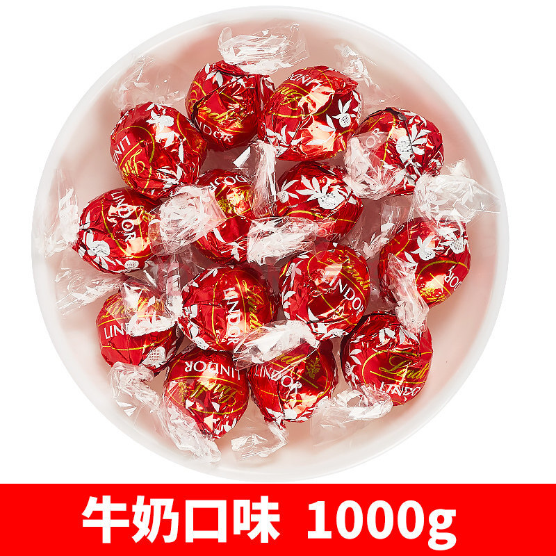 牛奶口味1000克(红色) 瑞士莲巧克力