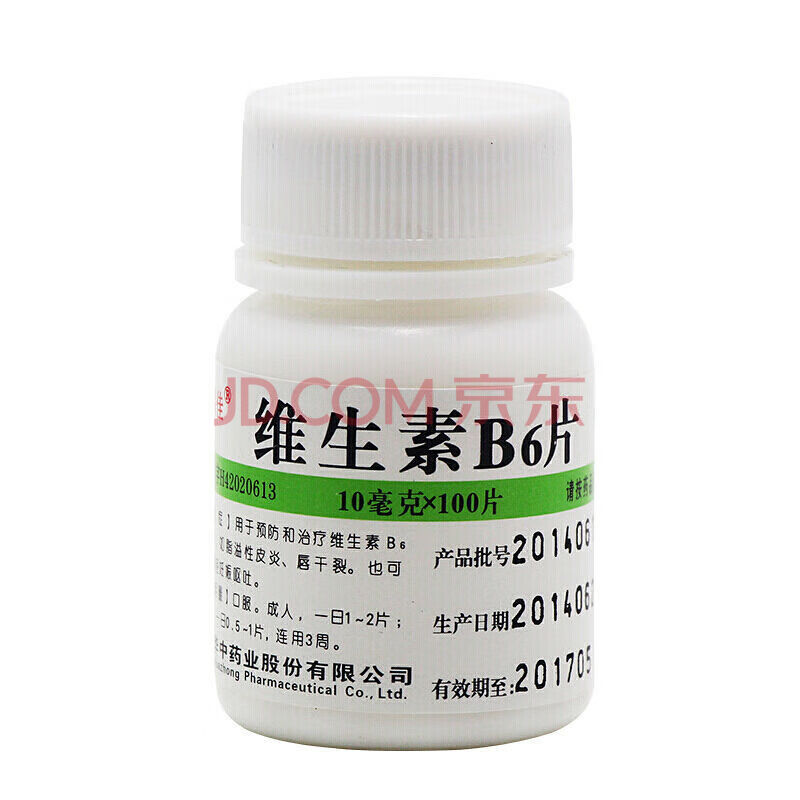 华中药业维福佳维生素b6片100片用于预防和治疗维生素