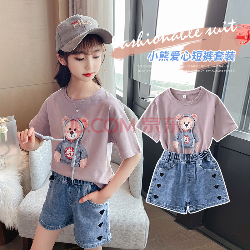 套装十岁女孩洋气6时髦网红8小学生夏天衣服7儿童两件套9旗舰官方专卖