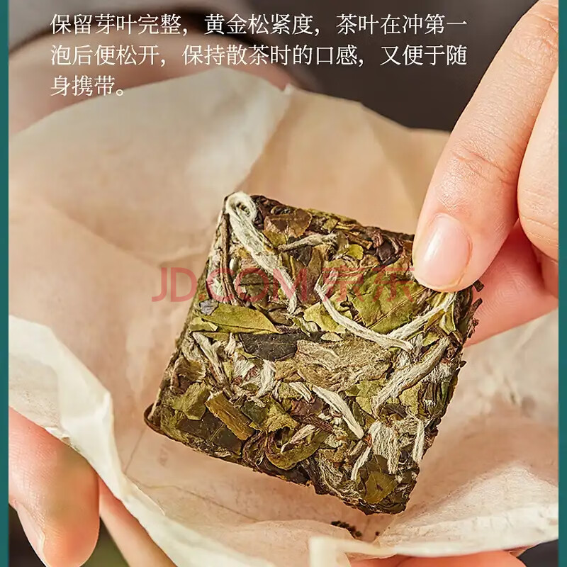 5折茶叶老白茶贡眉小茶饼紧压白茶木箱礼盒装500g