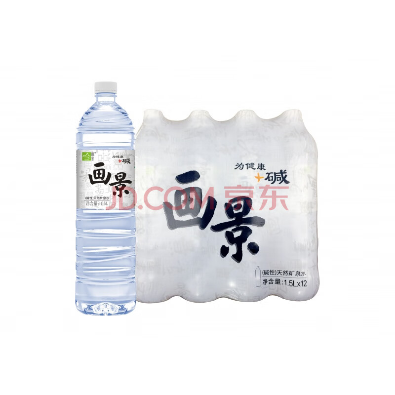 画景 矿泉水画景弱碱性矿泉水饮用健康水1.5l*12瓶4.5l*4瓶 1.