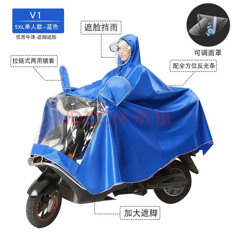 2021新款亿美摩托车雨衣 亿美雨具一来雨衣125么托摩托车双人双人单人