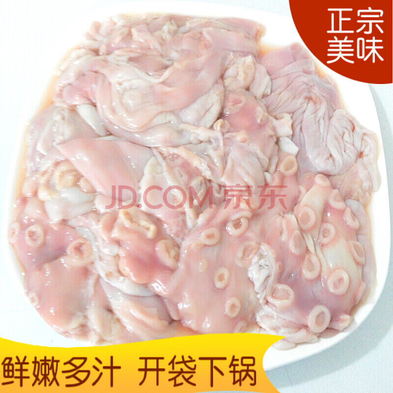 免处理羊胎盘新鲜干净包衣滋补羊胎衣羔羊房子生鲜500g