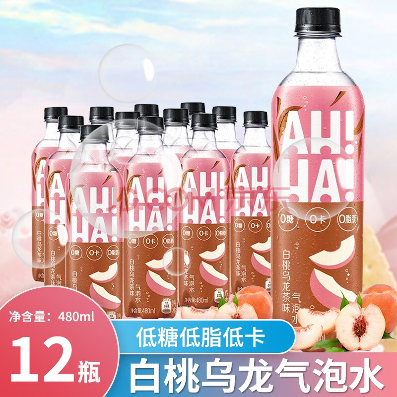 可口可乐小ahha气泡水荔枝乳酸血橙咖啡白桃乌龙柚子海盐整箱多规格