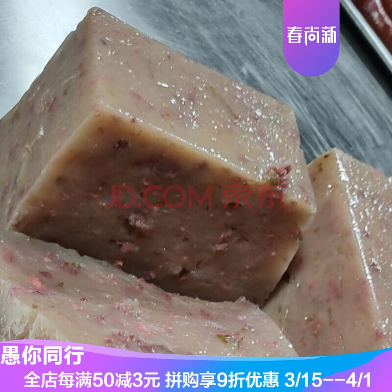 西河肉糕 河北特产 驴肉肉糕 焖子深泽特产真空包装 3斤