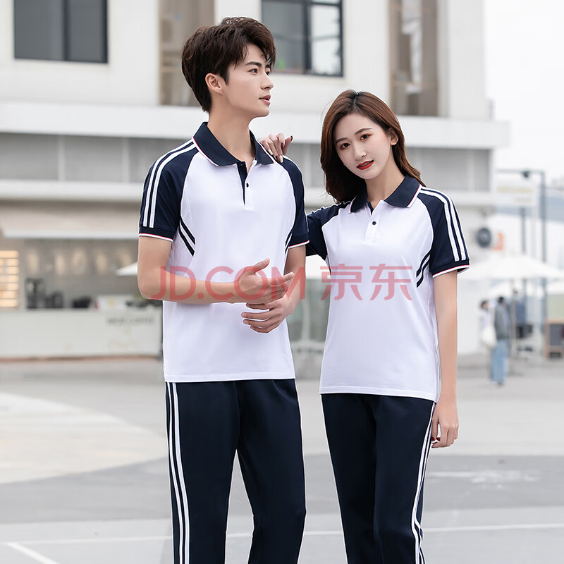 2021校服套装中学生初中生高中生班服春秋季男女运动会服装三件套