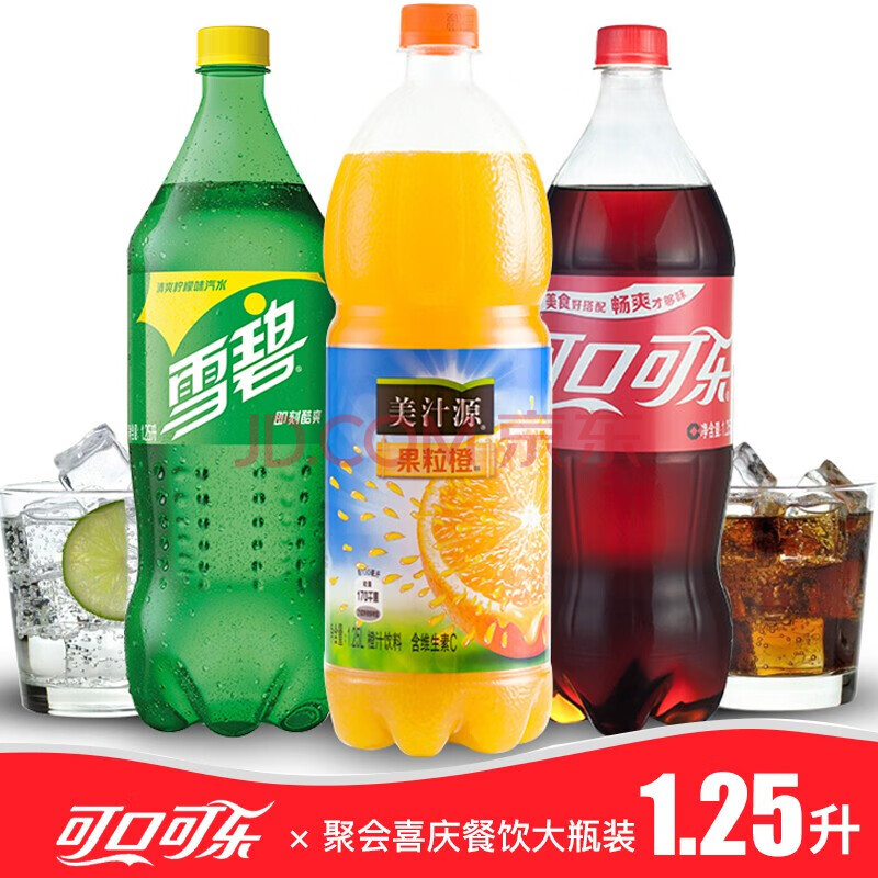 可乐 雪碧 美汁源果粒橙大瓶装节日餐饮碳酸饮料 雪碧
