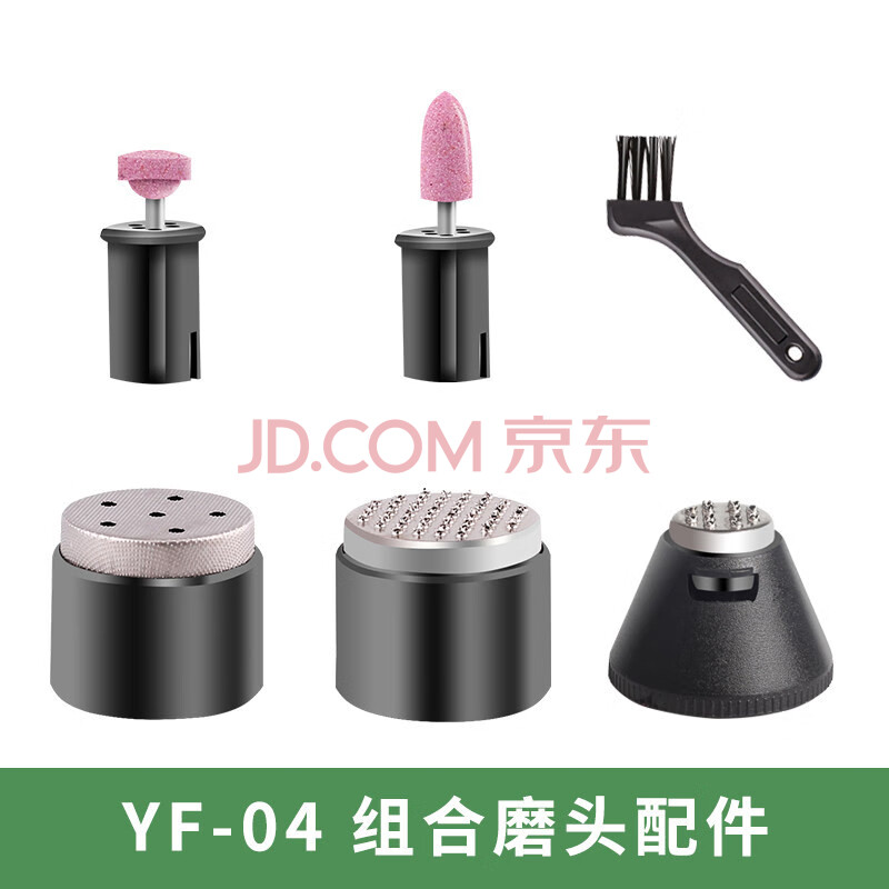 银发无忧电动修脚器 银发无忧电动修脚器yf-03 yf-04