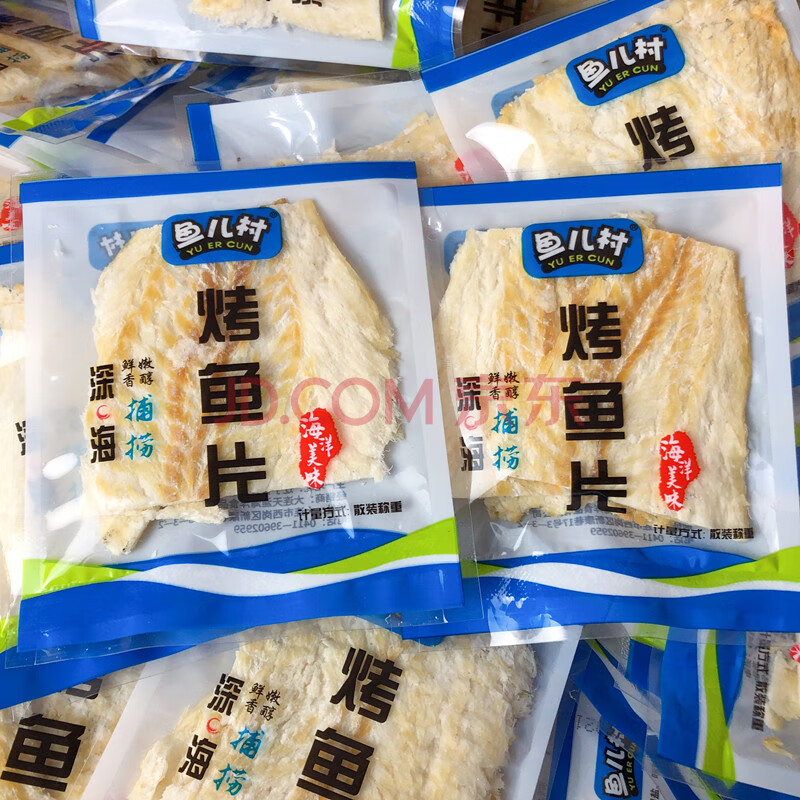 大连特产500g鳕鱼烤鱼片独立小包装手撕烤鱼片海兔鱼海鲜零食散装 250