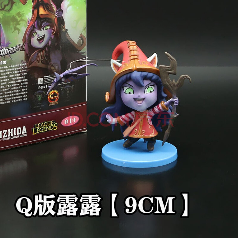 lol英雄模型玩偶具q版联盟摆件公仔金拉克丝周边人马车载提莫 q版露露