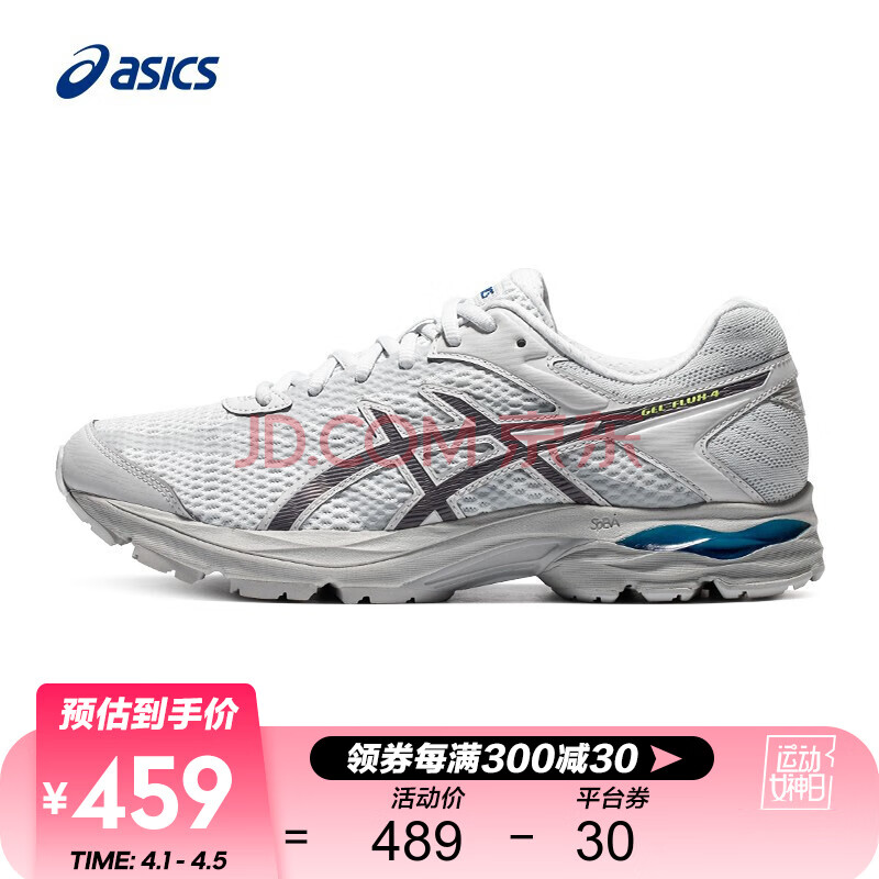 asics亚瑟士 2021春夏男款跑步鞋缓震保护透气舒适运动鞋 gel-flux 4