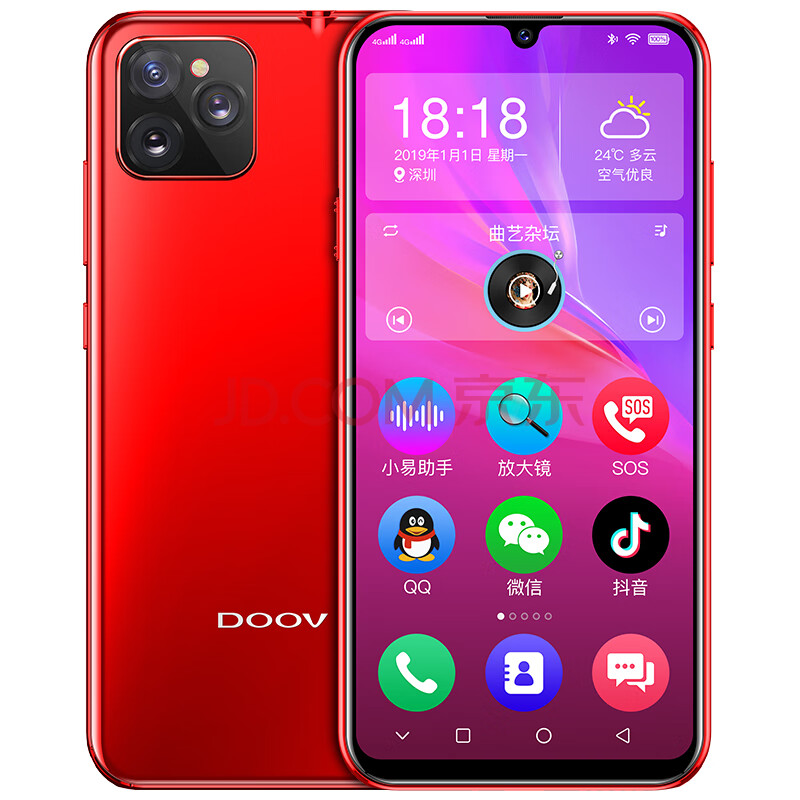 朵唯(doov)x12pro max 智能手机 八核水滴全面屏 4g全网通 游戏拍照